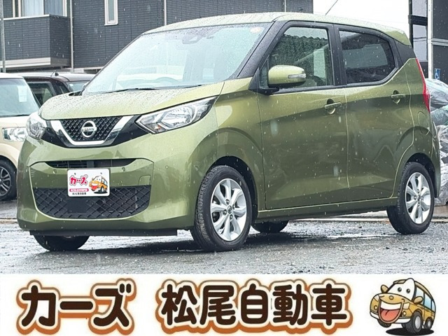 デイズX