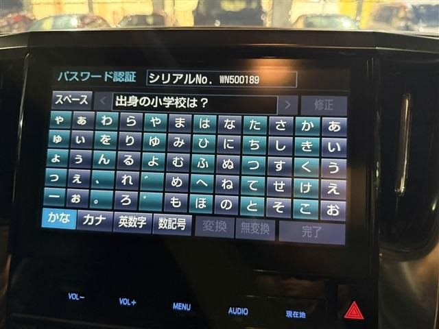 ヴェルファイア2.5 Z