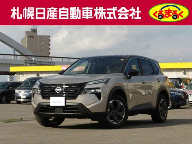 エクストレイル