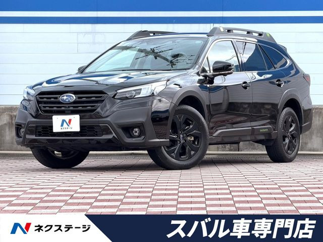 レガシィアウトバック1.8 エックスブレイク EX 4WD