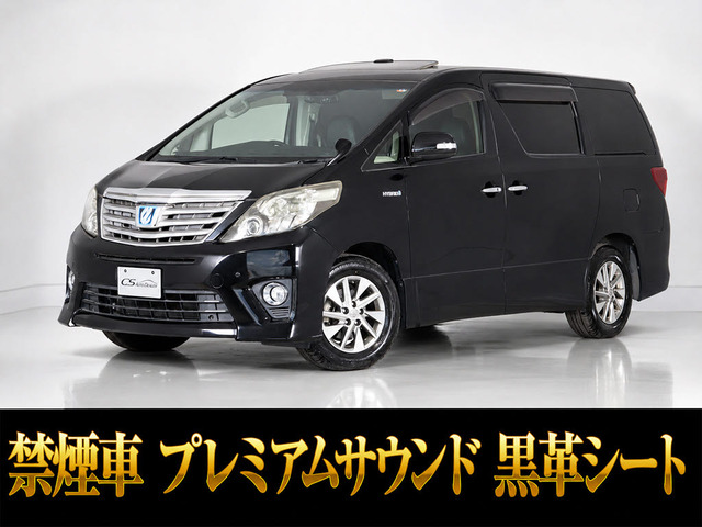 アルファードハイブリッド2.4 SR Cパッケージ 4WD