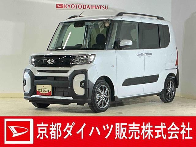 タントファンクロス