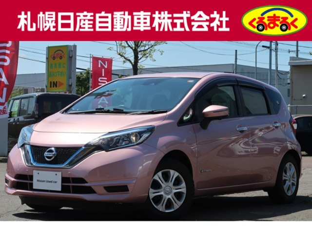 ノート1.2 e-POWER X