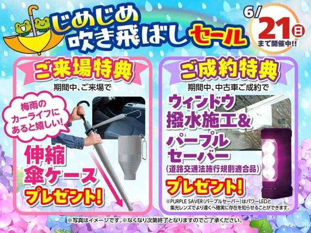 リーフX Vセレクション 90周年記念車