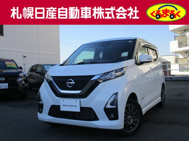 デイズハイウェイスターX 4WD