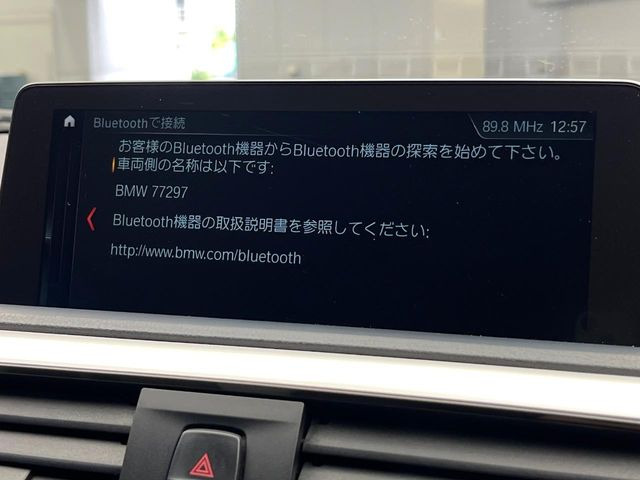 ��Bluetooth:���莝���̃X�}�[�g�t�H���ȂǂƐڑ����A�n���Y�t���[�ʘb��Տꊴ����~���[�W�b�N�Đ������y���݂��������܂��B�����ڑ��ł��̂Ŕς킵��������܂����