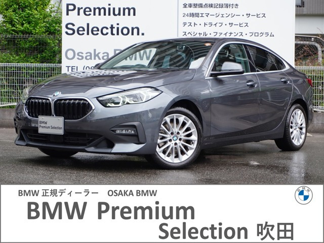 2シリーズグランクーペ218i プレイ