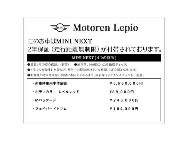 ミニエースマンSE