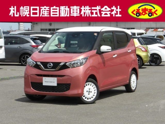 デイズボレロ 4WD