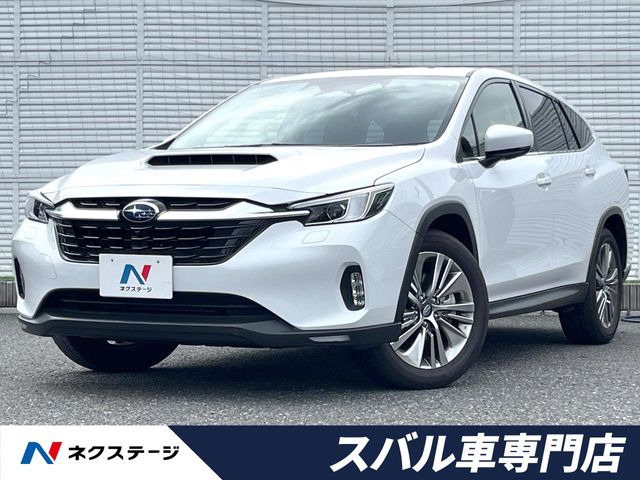 レヴォーグレイバック1.8 リミテッド EX 4WD