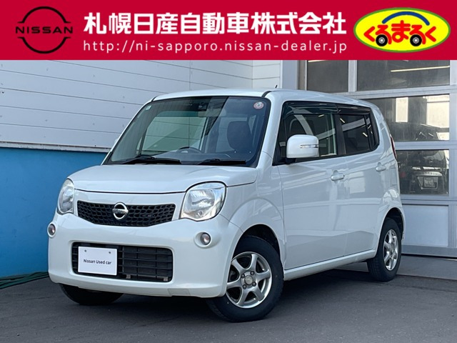 モコX FOUR 4WD