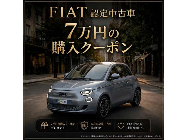 600eラ プリマ