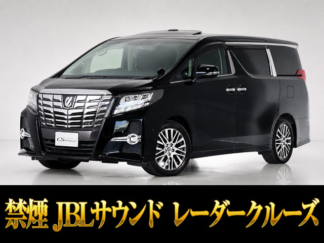アルファード2.5 S Cパッケージ