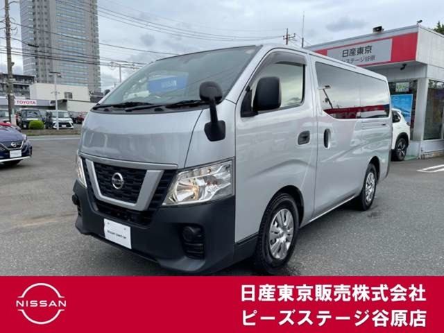 NV350キャラバン2.0 DX ロング