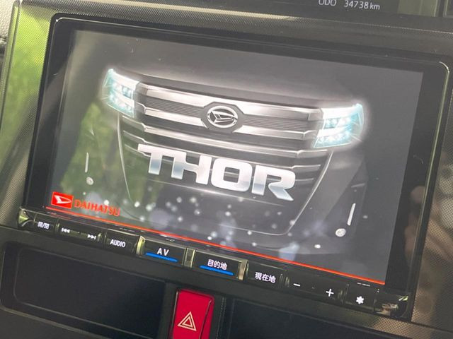 トール1.0 G