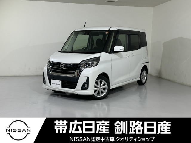 デイズルークスハイウェイスター Xターボ 4WD