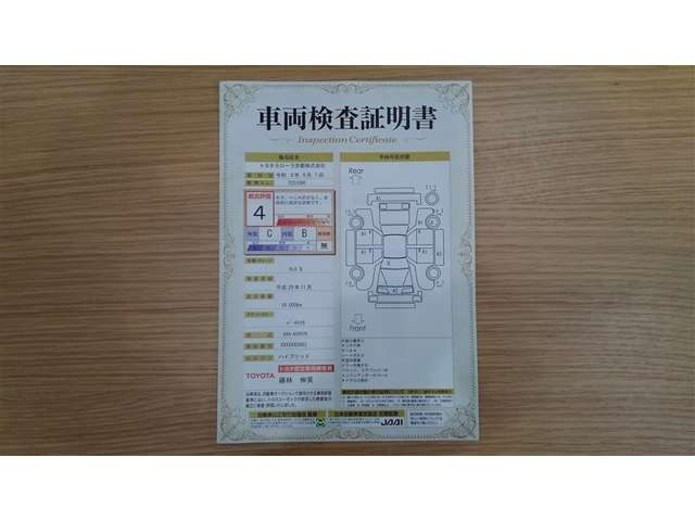 カムリ2.5 G