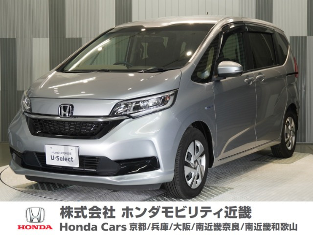 フリード+1.5 ハイブリッド G ホンダセンシング