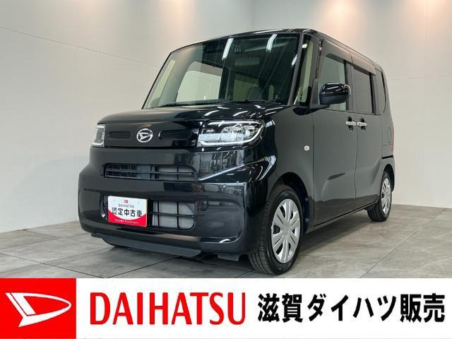 タント