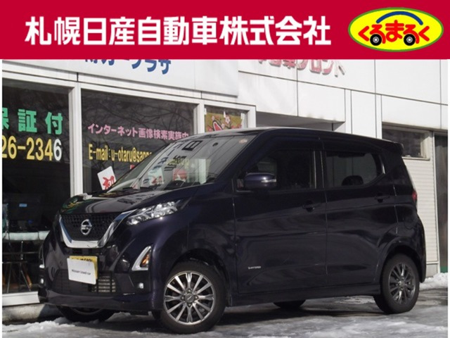 デイズハイウェイスターX 4WD