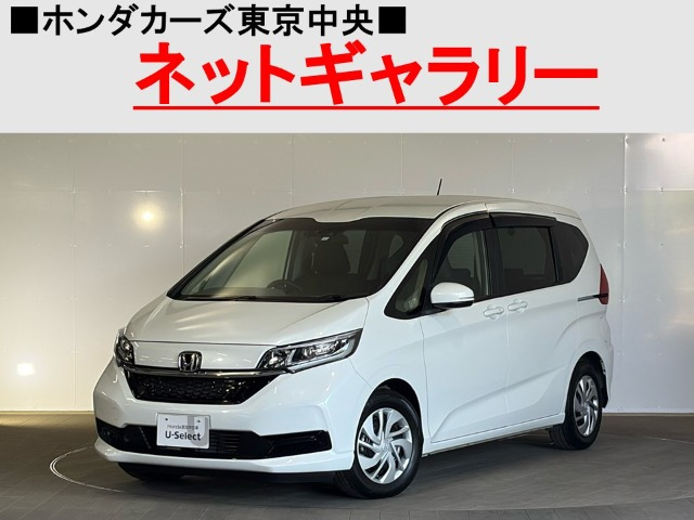 フリード+1.5 G