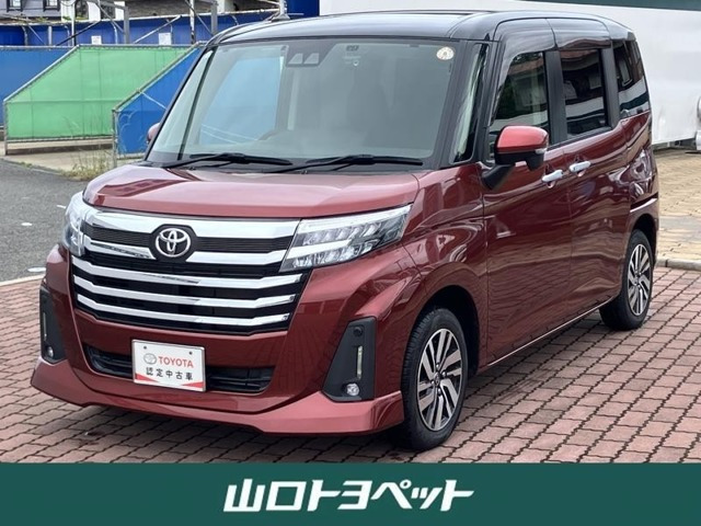 ルーミー1.0 カスタム G
