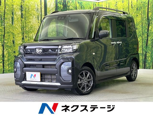 タントファンクロス