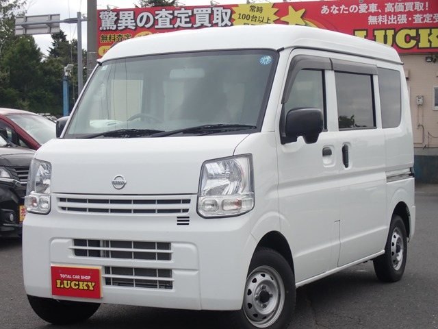 NV100クリッパーDX ハイルーフ 5AGS車 4WD