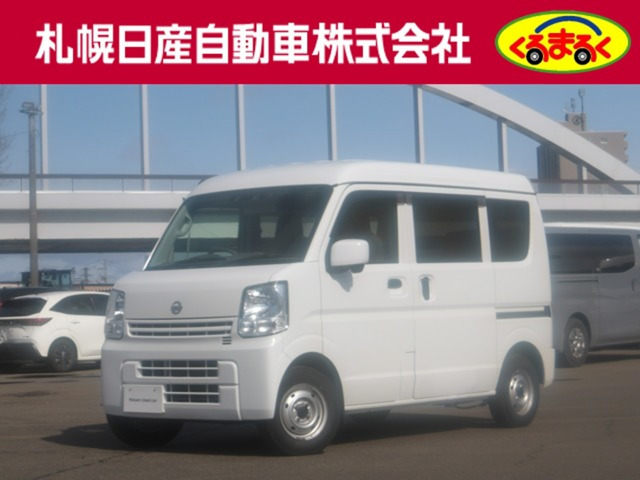 NV100クリッパーDX GL セーフティパッケージ ハイルーフ 4WD
