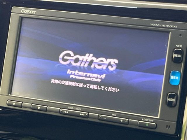 N-WGNG Lパッケージ