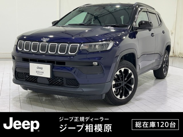 コンパスロンジチュード 4x4 4WD
