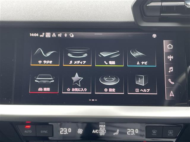 A3セダン30 TFSI