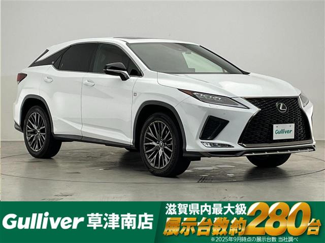 RX300 Fスポーツ