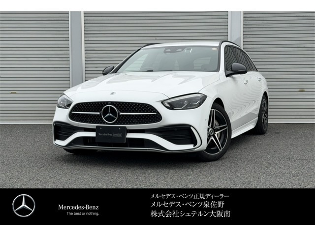 CクラスワゴンC220d スポーツ