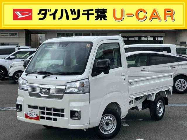 ハイゼットトラックエクストラ 4WD