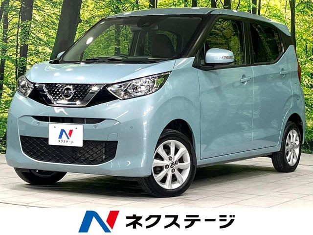 デイズX