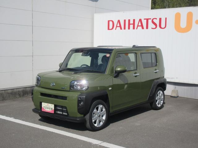 タフトG