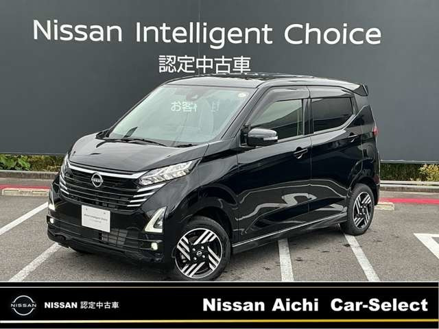デイズハイウェイスターX プロパイロットエディション 4WD