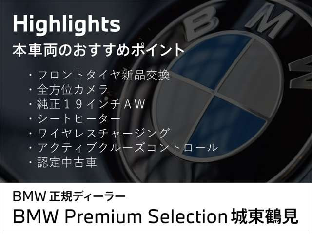 X3xドライブ20d Mスポーツ ディーゼル 4WD