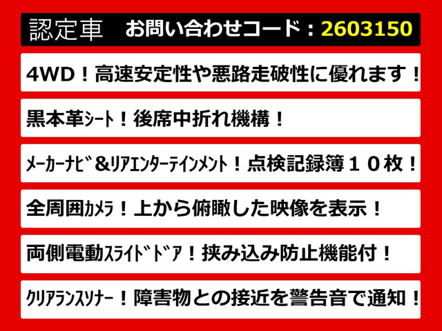 エルグランド2.5 ライダー 4WD