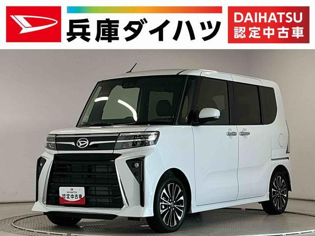 タントカスタムRS リミテッド