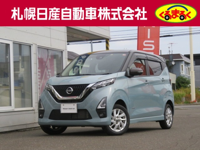 デイズハイウェイスターX 4WD