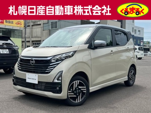 デイズハイウェイスターX 4WD
