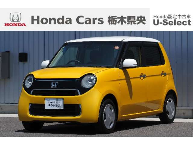 N-ONEG Lパッケージ