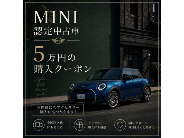ミニクーパー C DCT