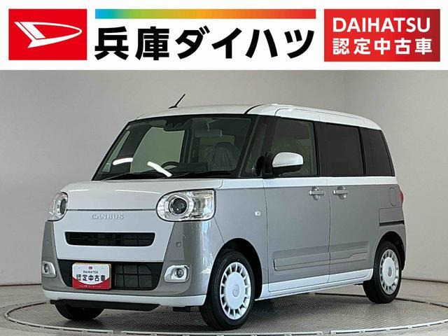 ムーヴキャンバス