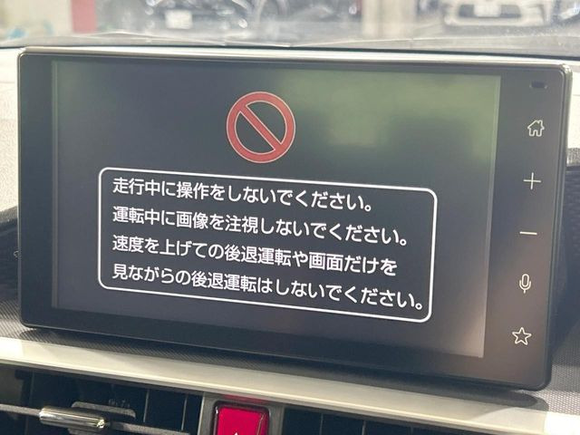 ライズ1.0 G