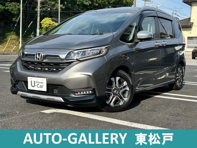 フリード1.5 クロスター ホンダセンシング