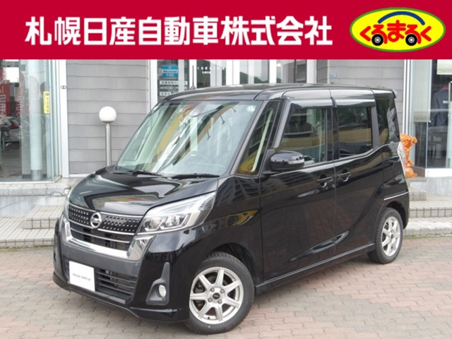 デイズルークスハイウェイスター Xターボ 4WD