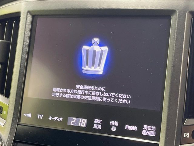 クラウンアスリートハイブリッド 2.5 S